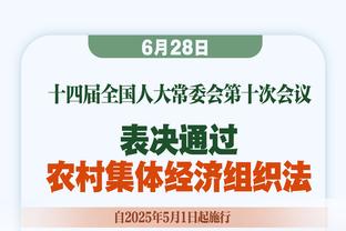 前巴萨主席：希望皇马降级 他们应把迪斯蒂法诺赢的欧冠归还